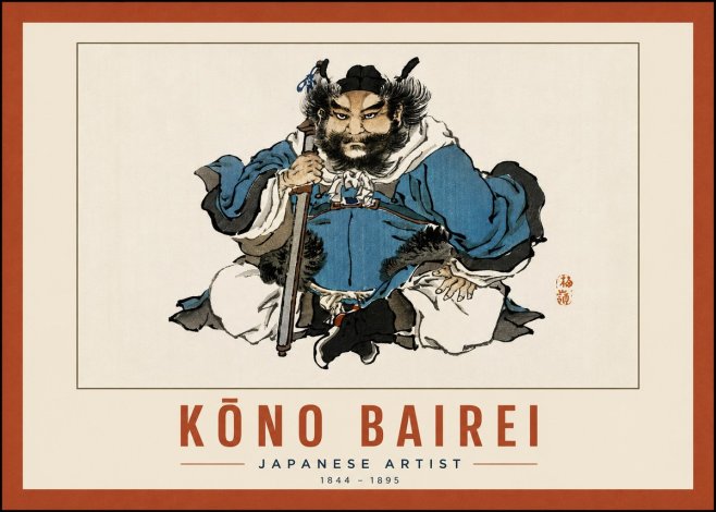 Kōno Bairei Shōki No6 - Affiche