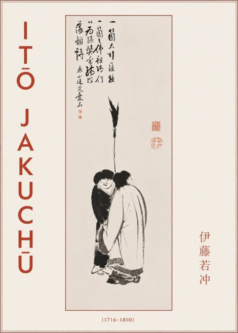 Itō Jakuchū Two Figures Holding a Staff No3 - Affiche