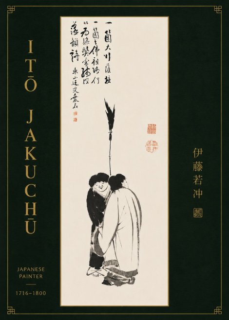 Itō Jakuchū Two Figures Holding a Staff No8 - Affiche