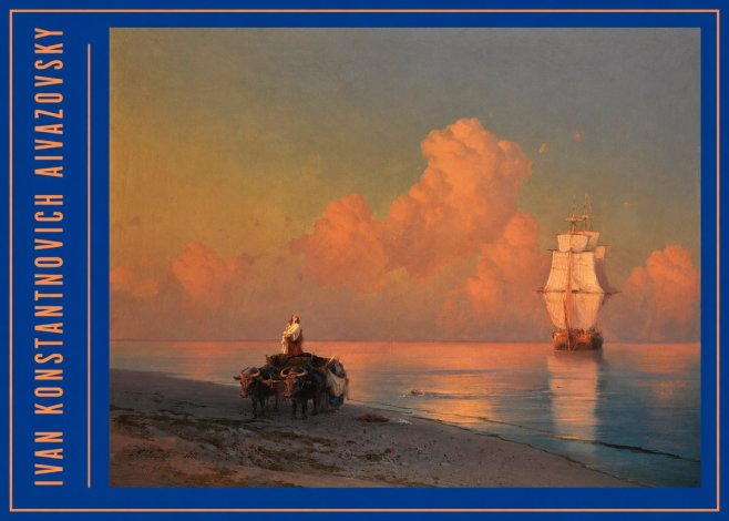 Ivan Konstantinovich Aivazovsky Sunset at Sea No3 - Affiche