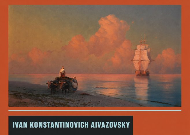 Ivan Konstantinovich Aivazovsky Sunset at Sea No4 - Affiche