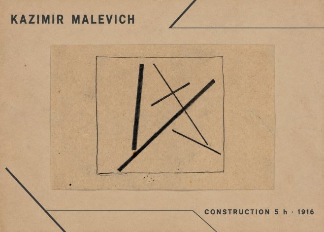 Kazimir Malevich Construction 5 H No1 - Affiche