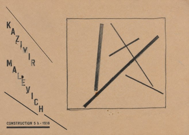 Kazimir Malevich Construction 5 H No4 - Affiche