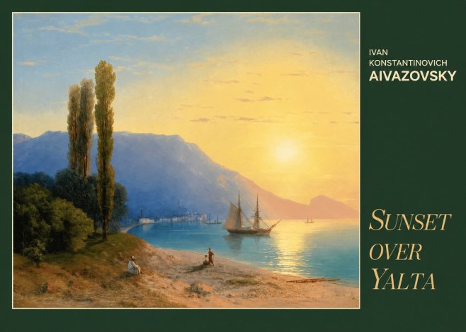 Ivan Konstantinovich Aivazovsky Sunset over Yalta No6 - Affiche