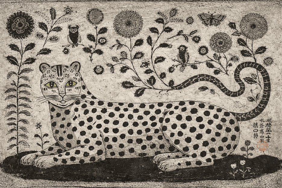 Feline Garden