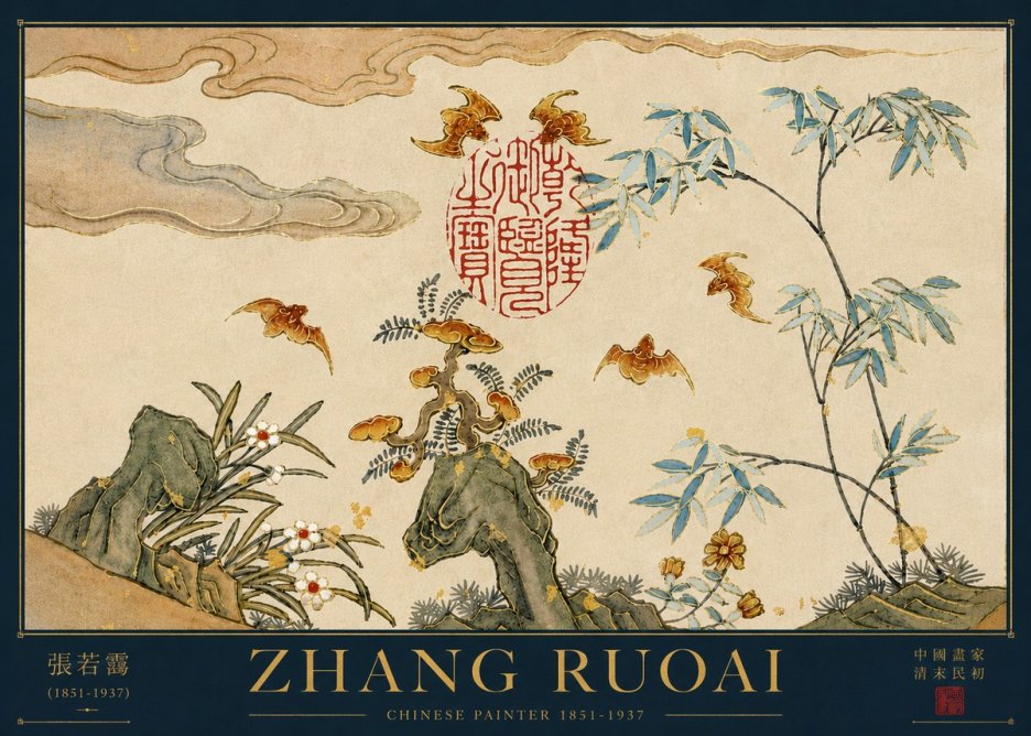 Zhang Ruoai Tradition & Nature No6 - Affiche