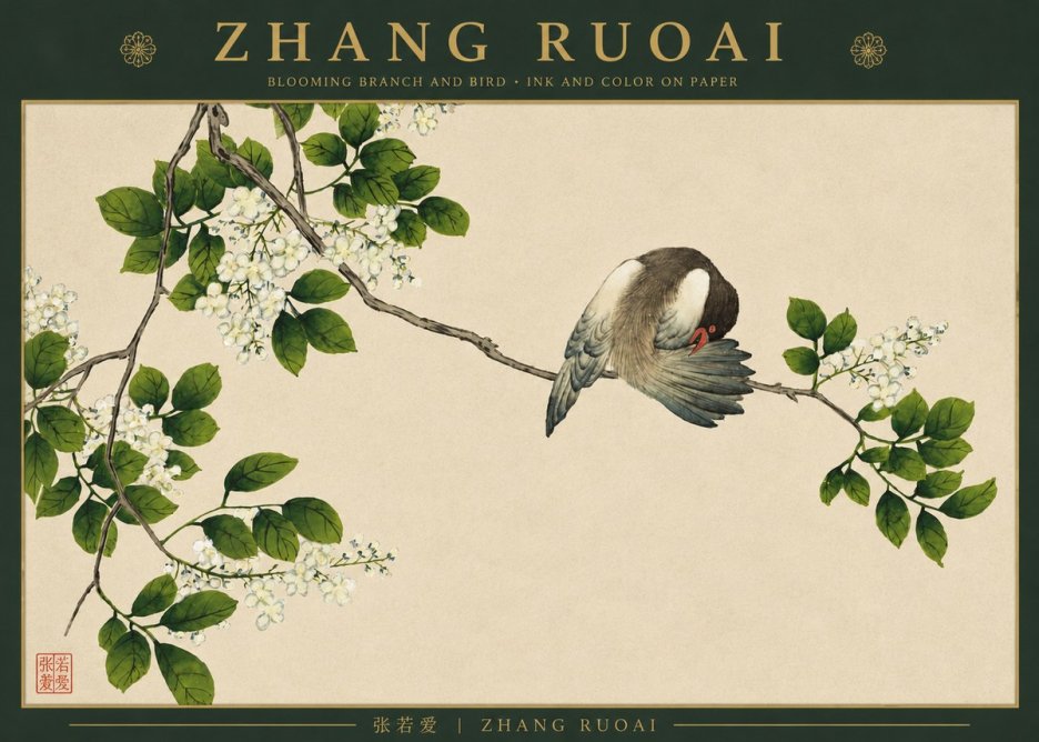 Zhang Ruoai Bird and Blossom No4 - Affiche