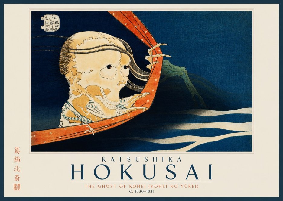 Katsushika Hokusai The Ghost of Kohei (Kohei No Yūrei) No2 - Affiche