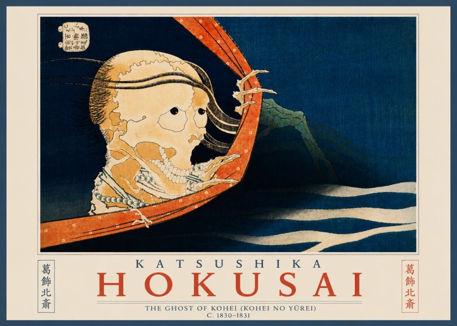 Katsushika Hokusai The Ghost of Kohei (Kohei No Yūrei) No6 - Affiche