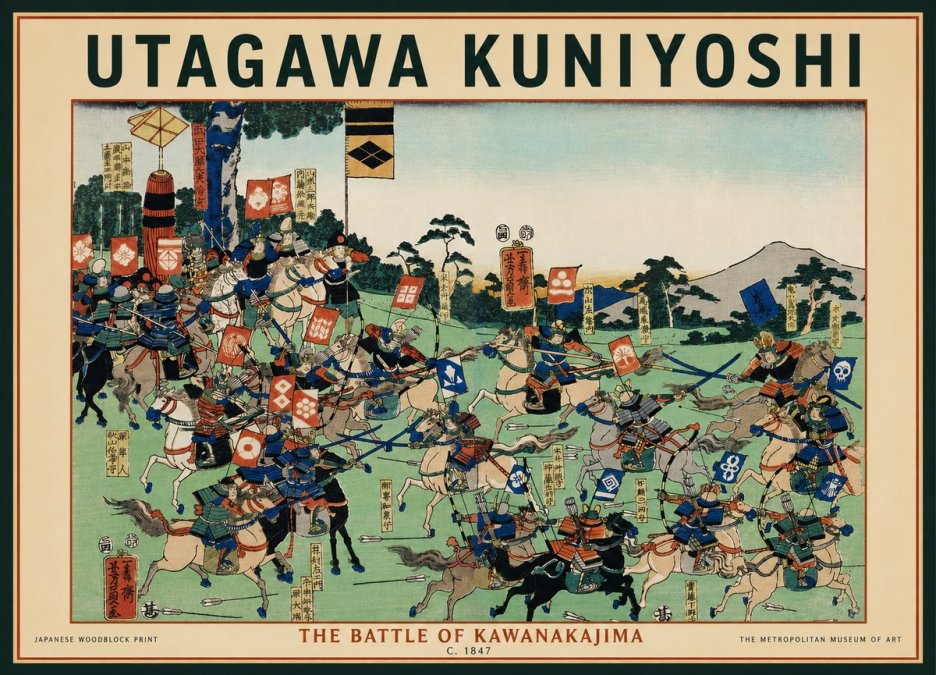 Utagawa Kuniyoshi The Battle of Kawanakajima No5 - Affiche