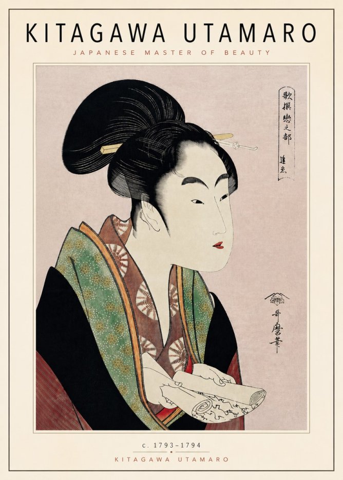 Kitagawa Utamaro Courtesan Reading a Scroll No4 - Affiche