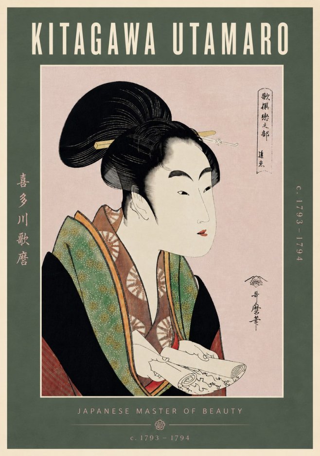 Kitagawa Utamaro Courtesan Reading a Scroll No6 - Affiche