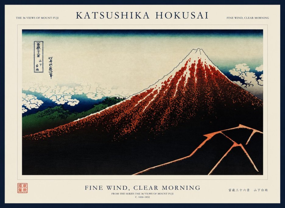 Katsushika Hokusai Fine Wind, Clear Morning No1 - Affiche