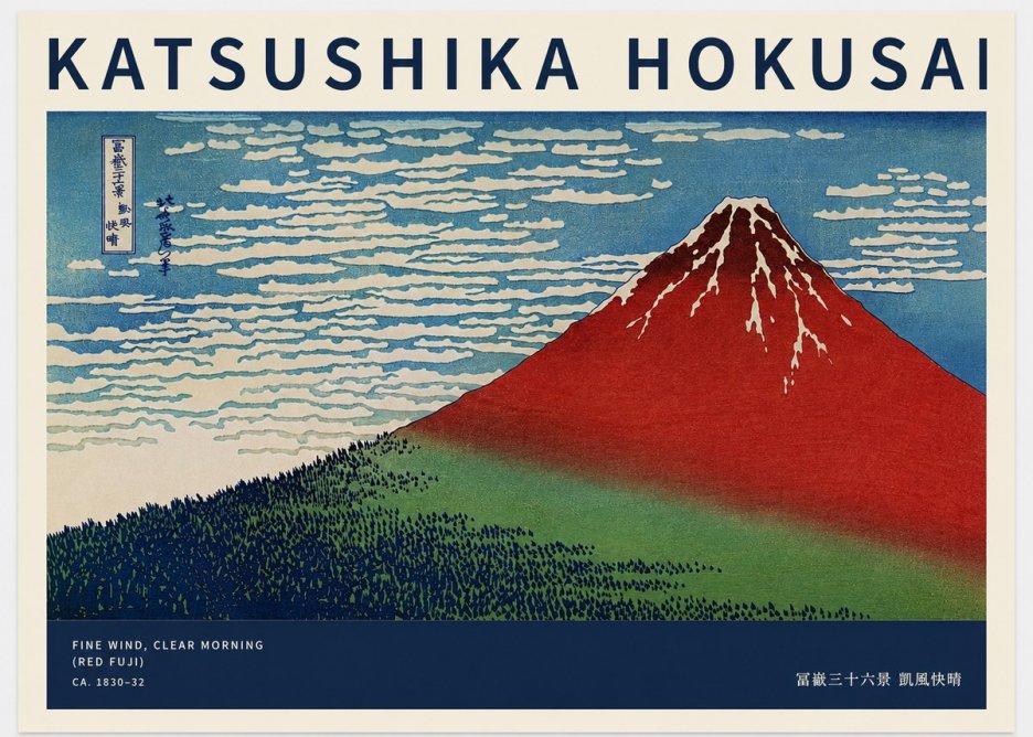 Katsushika Hokusai Fine Wind, Clear Morning (Red Fuji) I No2 - Affiche