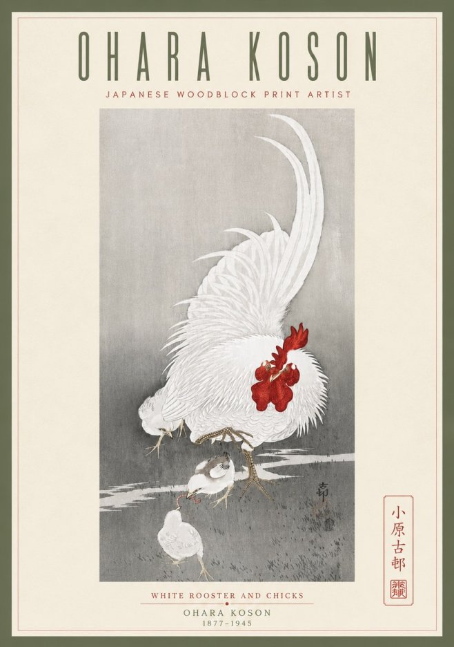 Ohara Koson White Rooster and Chicks No5 - Affiche