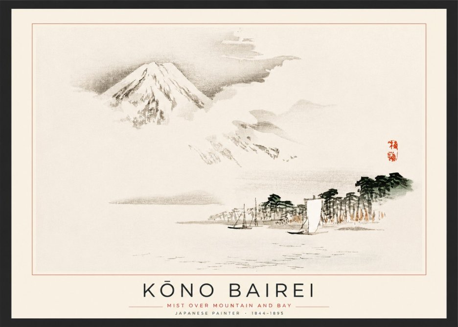 Kōno Bairei Mount Fuji with Boats No3 - Affiche