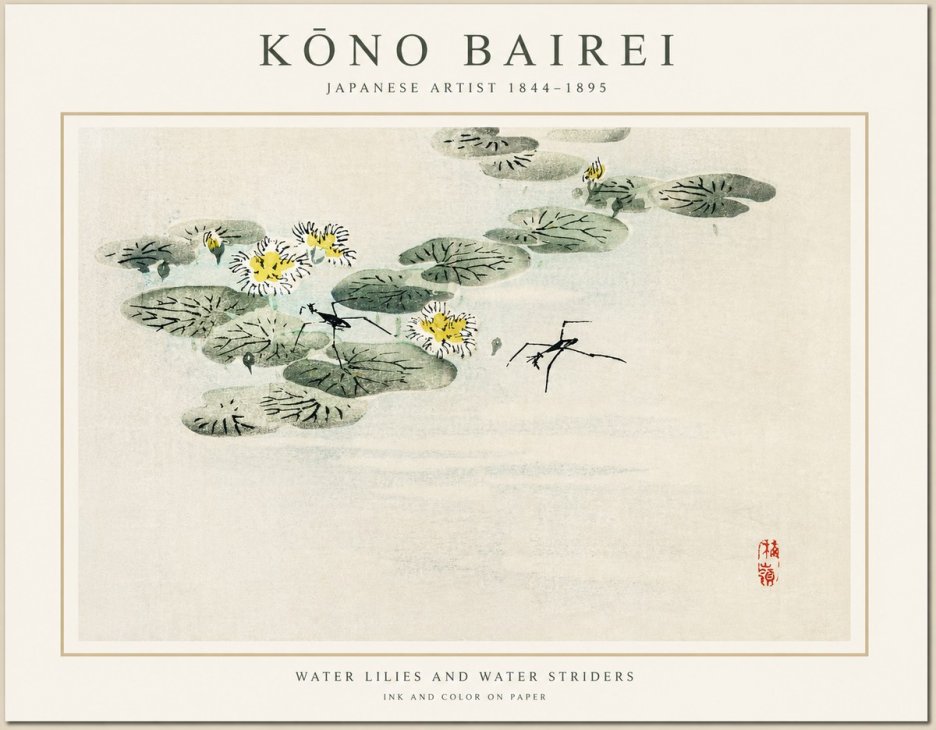 Kōno Bairei Water Lilies and Water Striders No1 - Affiche