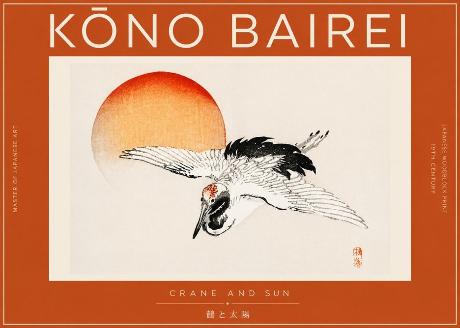 Kōno Bairei Crane and Sun No4 - Affiche