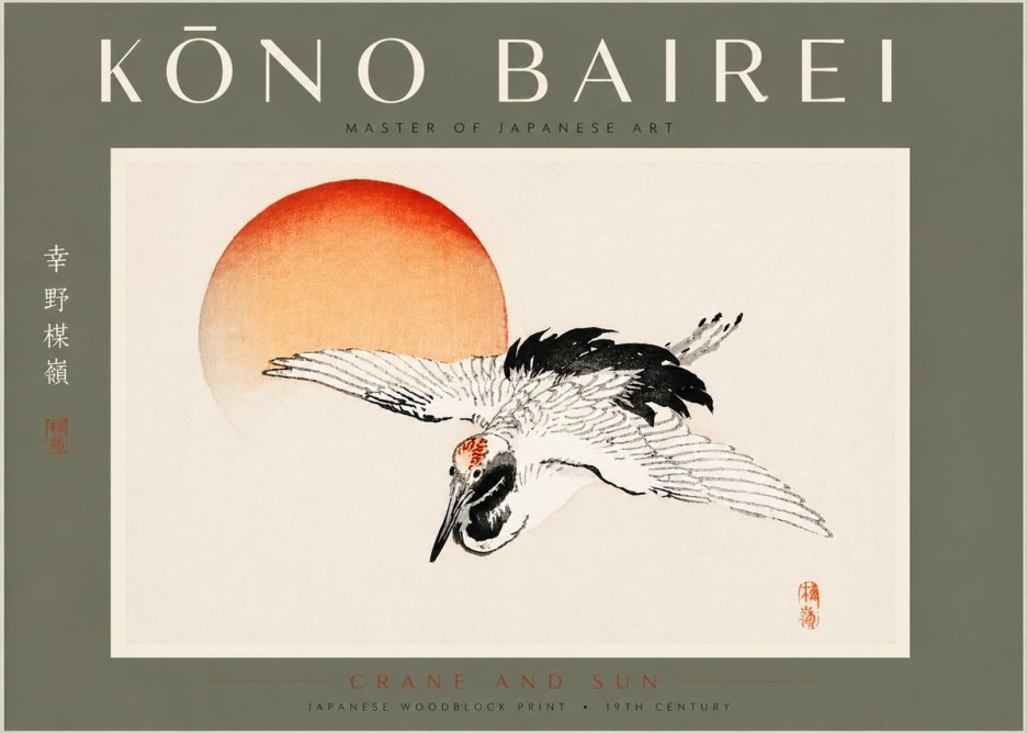 Kōno Bairei Crane and Sun No5 - Affiche