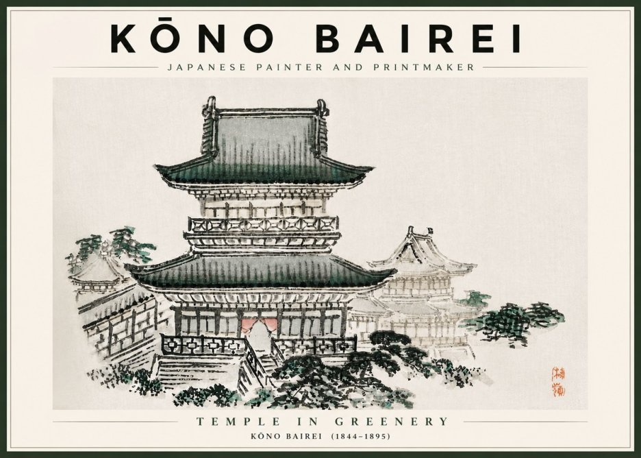 Kōno Bairei Temple in Greenery No4 - Affiche