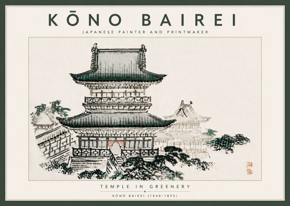 Kōno Bairei Temple in Greenery No6 - Affiche