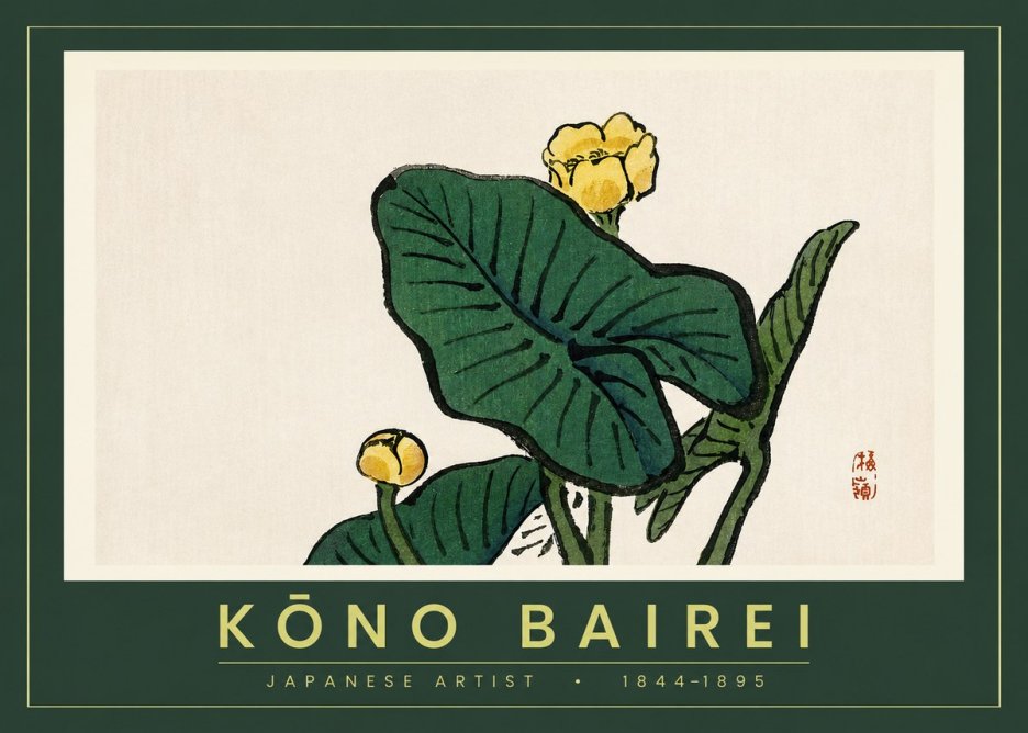 Kōno Bairei Yellow Pond Lilies No2 - Affiche