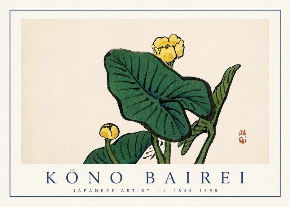 Kōno Bairei Yellow Pond Lilies No3 - Affiche