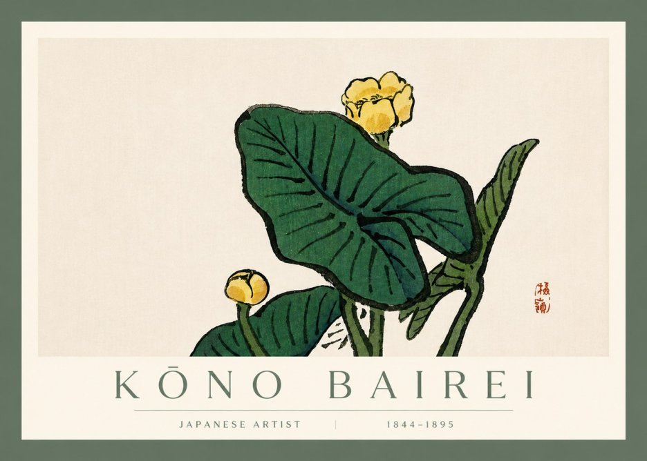 Kōno Bairei Yellow Pond Lilies No4 - Affiche
