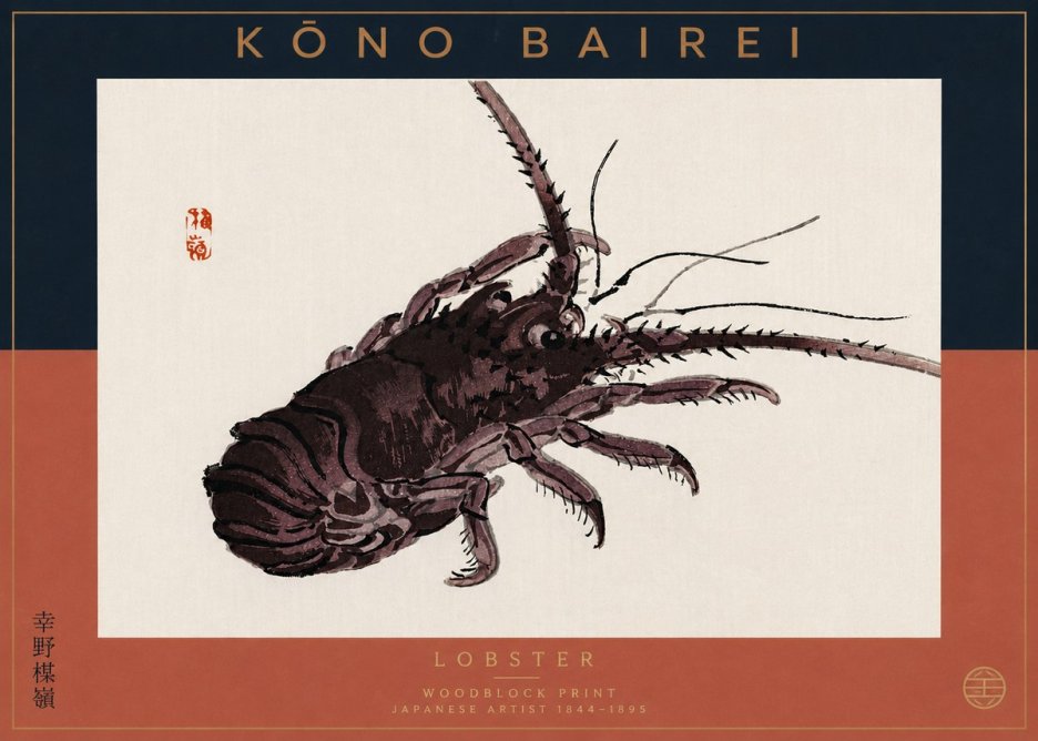 Kōno Bairei Lobster No4 - Affiche