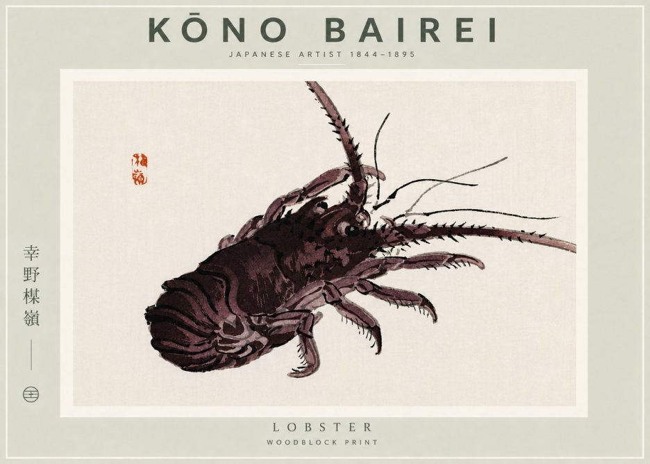 Kōno Bairei Lobster No5 - Affiche