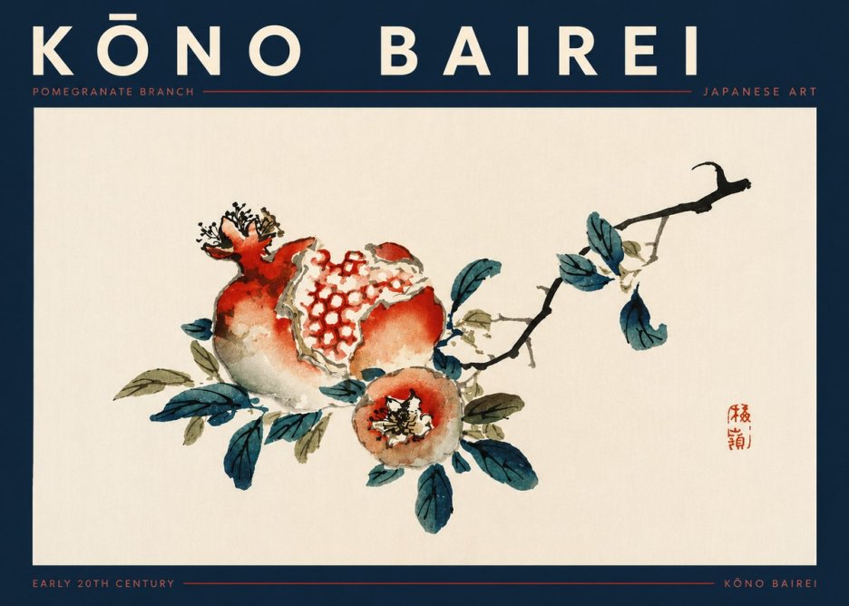 Kōno Bairei Pomegranate Branch No6 - Affiche