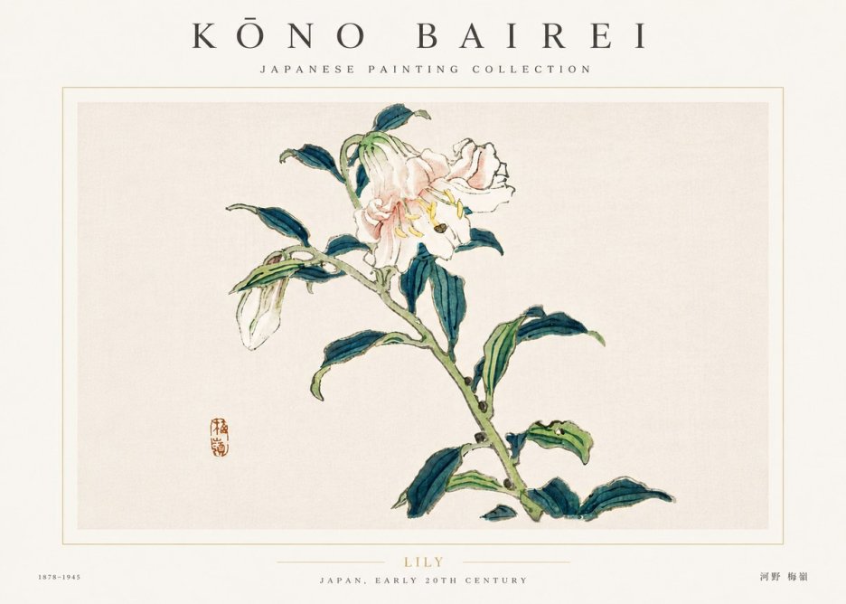 Kōno Bairei Lily No6 - Affiche