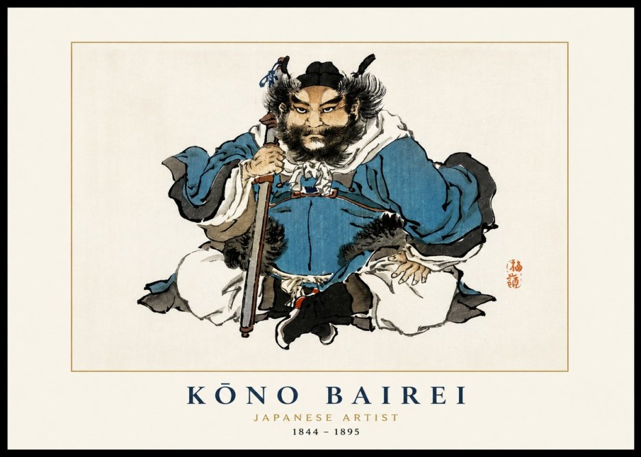 Kōno Bairei Shōki No1 - Affiche
