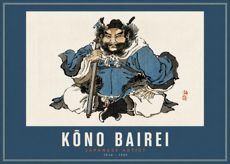 Kōno Bairei Shōki No2 - Affiche