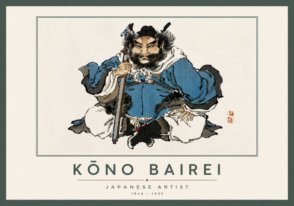 Kōno Bairei Shōki No4 - Affiche