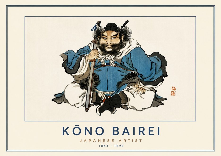 Kōno Bairei Shōki No5 - Affiche