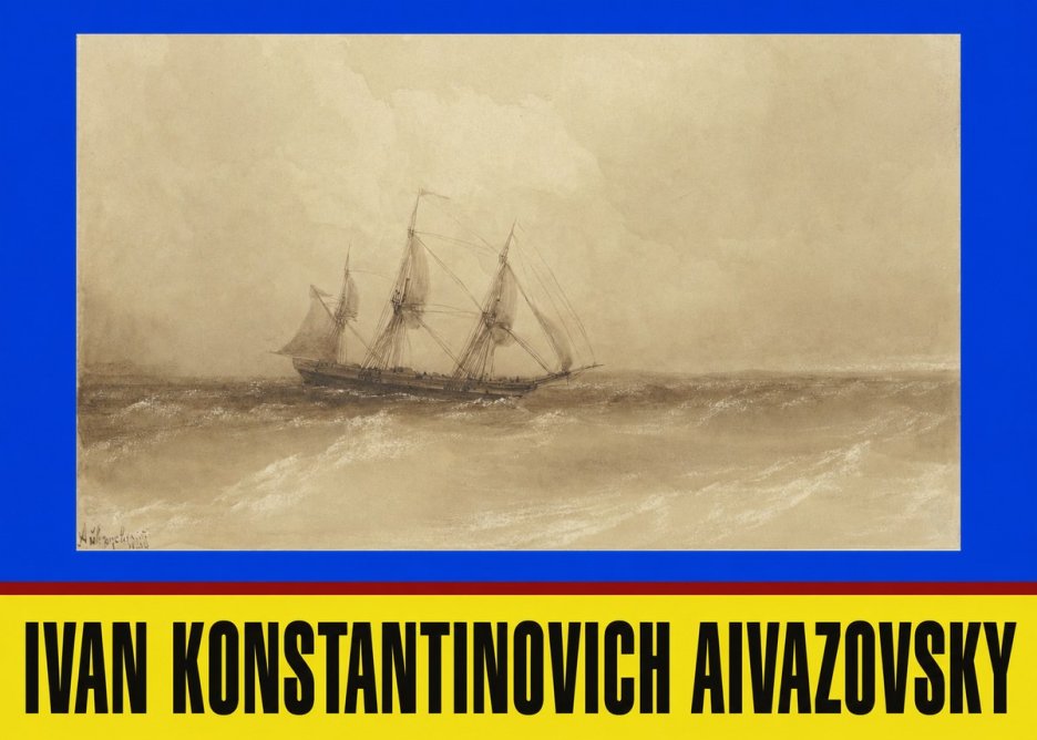 Ivan Konstantinovich Aivazovsky Sailing Ship, 1843 No3 - Affiche