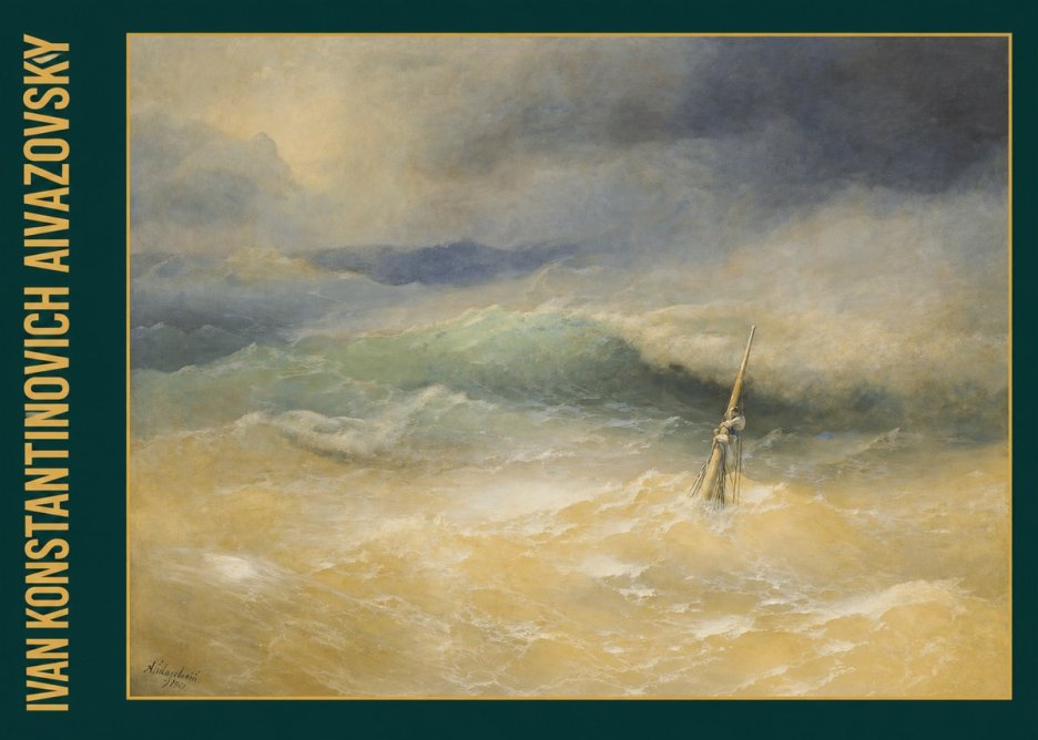 Ivan Konstantinovich Aivazovsky Shipwreck Scene No3 - Affiche