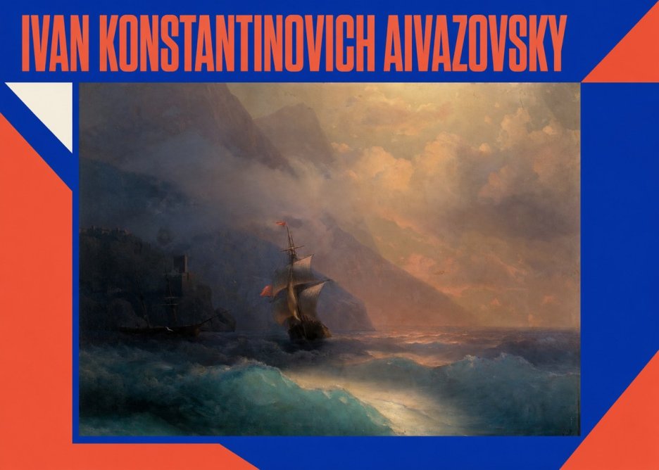 Ivan Konstantinovich Aivazovsky Storm at Sea No2 - Affiche