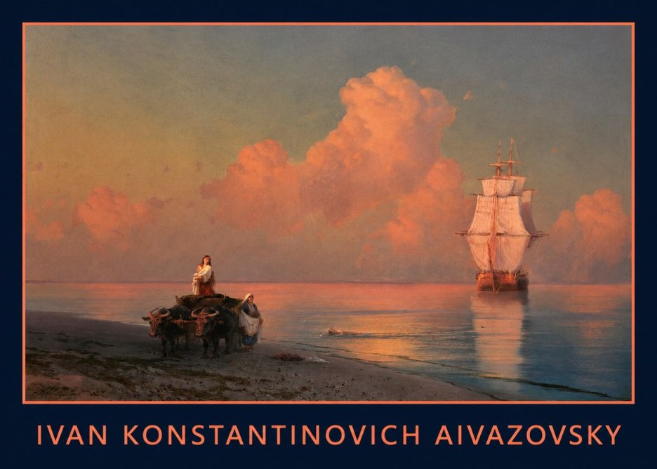 Ivan Konstantinovich Aivazovsky Sunset at Sea No1 - Affiche