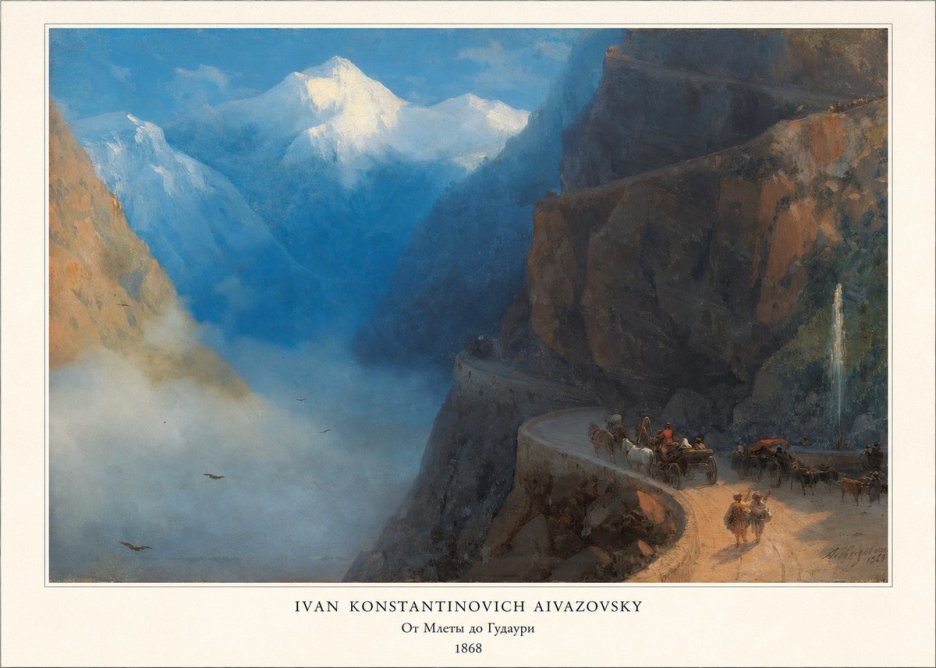 Ivan Konstantinovich Aivazovsky От Млеты До Гудаури No5 - Affiche