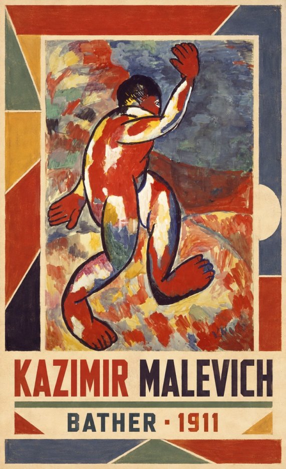 Kazimir Malevich Bather - 1911 No2 - Affiche