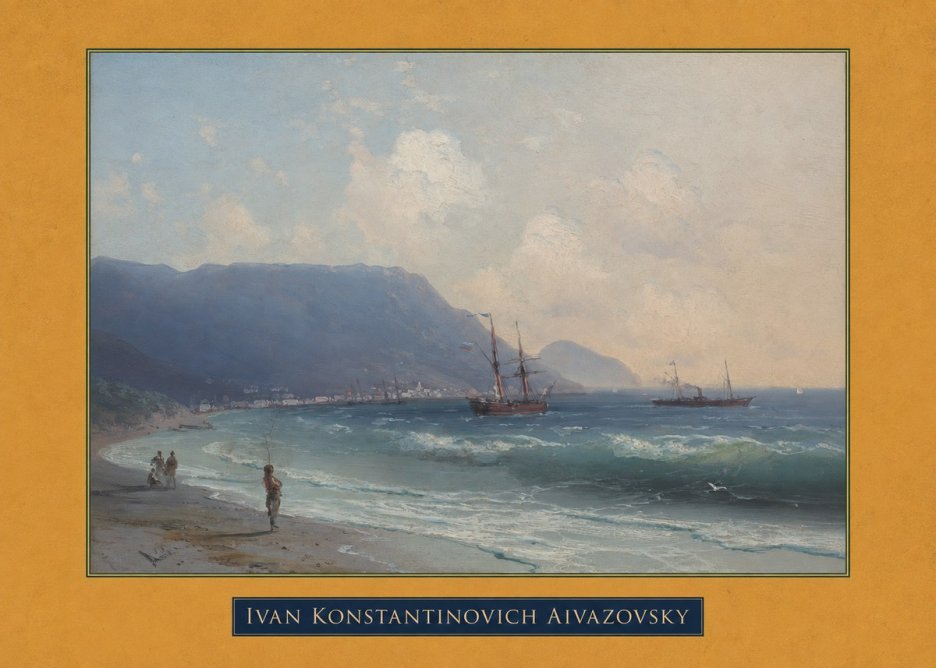Ivan Konstantinovich Aivazovsky A Coastal View with Fishing Figures No4 - Affiche