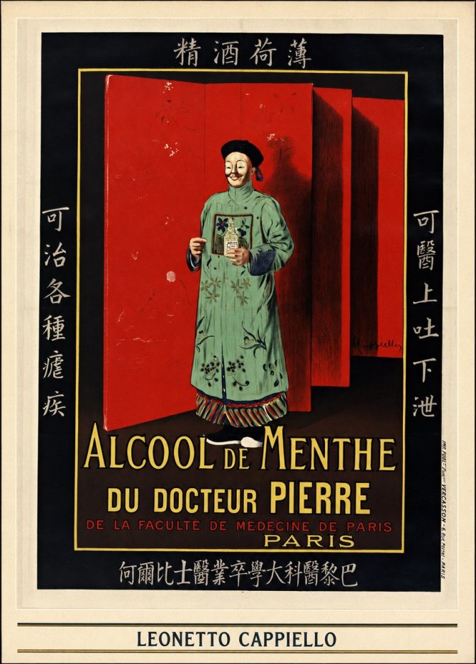 Leonetto Cappiello Alcool De Menthe Du Docteur Pierre No6 - Affiche