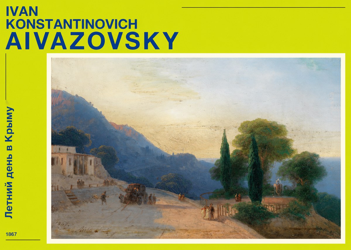 Ivan Konstantinovich Aivazovsky Летний День В Крыму No4 - Affiche