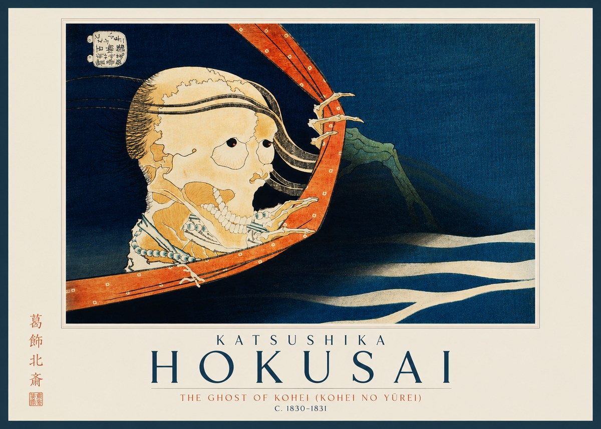 Katsushika Hokusai The Ghost of Kohei (Kohei No Yūrei) No2 - Affiche