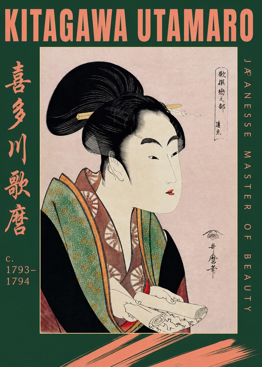 Kitagawa Utamaro Courtesan Reading a Scroll No2 - Affiche