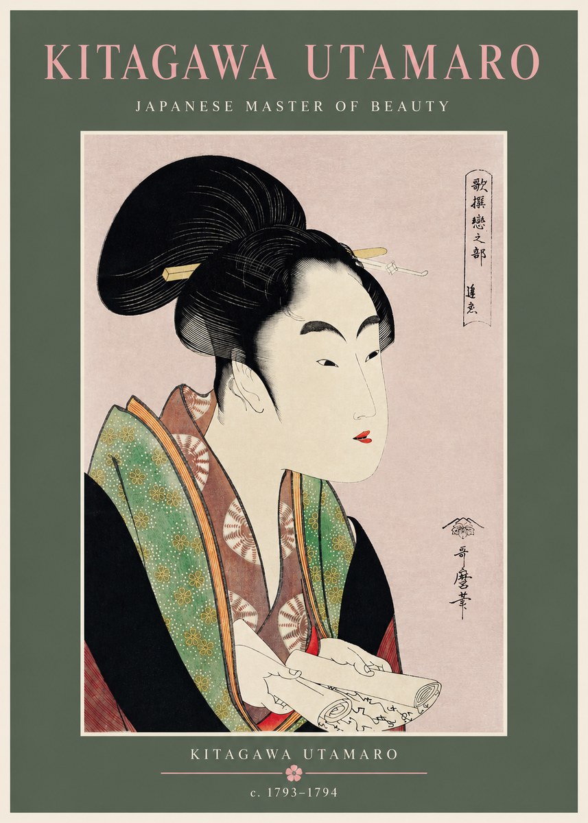 Kitagawa Utamaro Courtesan Reading a Scroll No3 - Affiche