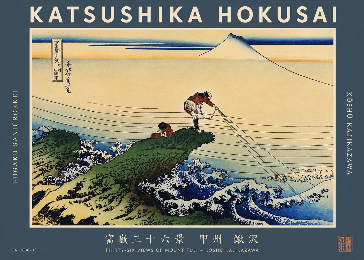 Katsushika Hokusai Fugaku Sanjūrokkei - Kōshū Kajikazawa No5 - Affiche