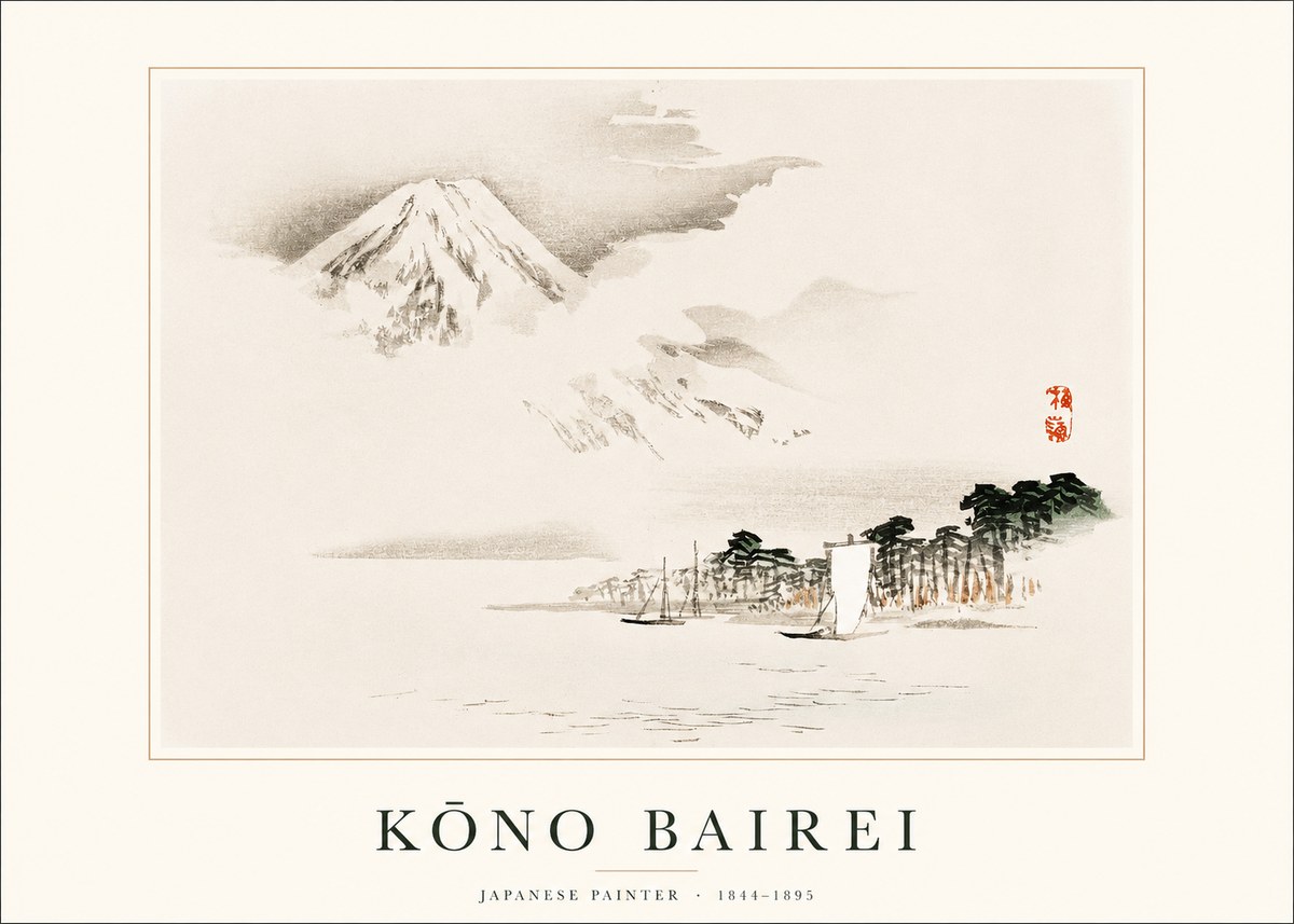 Kōno Bairei Mount Fuji with Boats No1 - Affiche